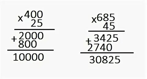 720 умножить на 400 в столбик