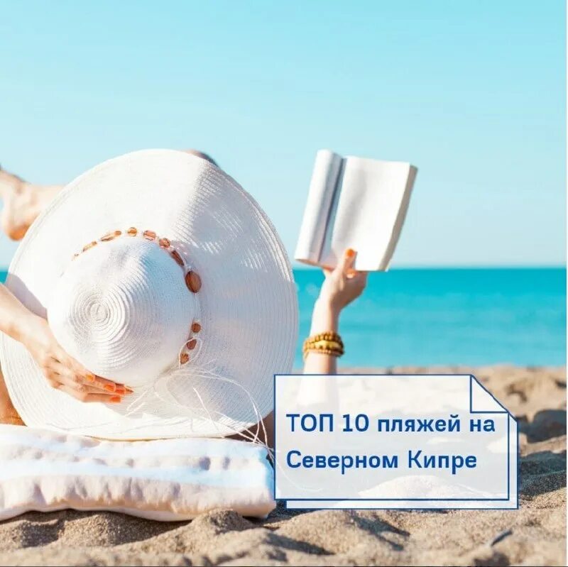 Кипр телеграм. Кипр телеграм
