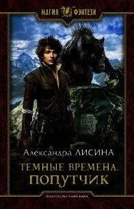 Читать полностью книгу без регистрации 18