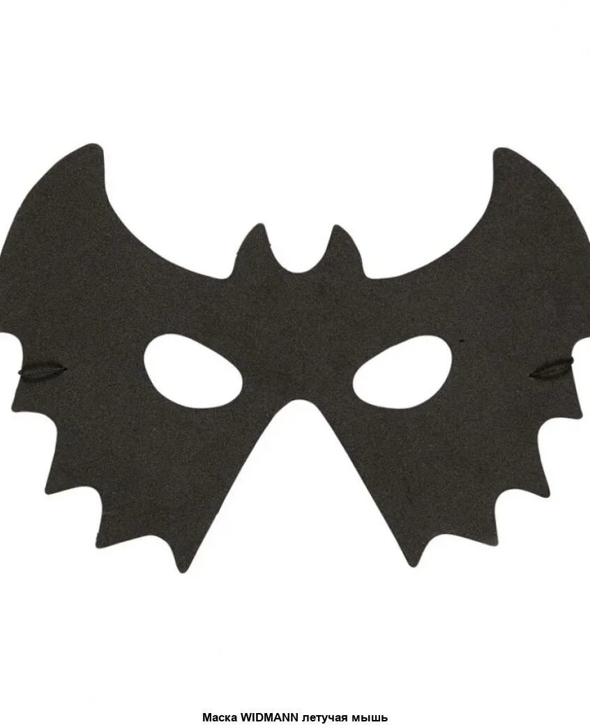 Маска летучей мыши. Маскарадные маски летучей мыши. Маска летучей мыши своими руками. Маска черная "летучая мышь". Маска летучей мыши из фетра.