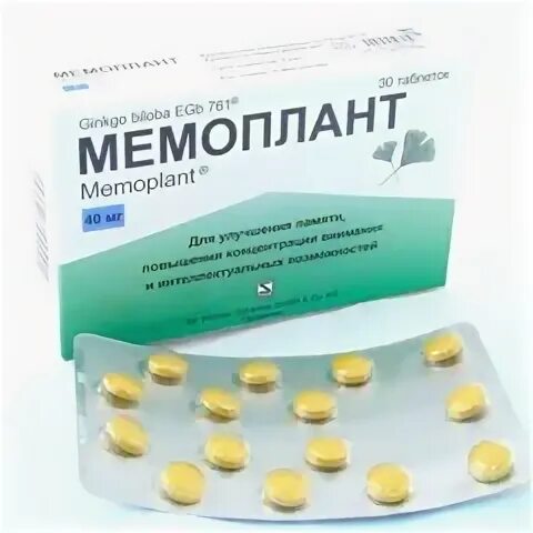 Мемоплант аналоги