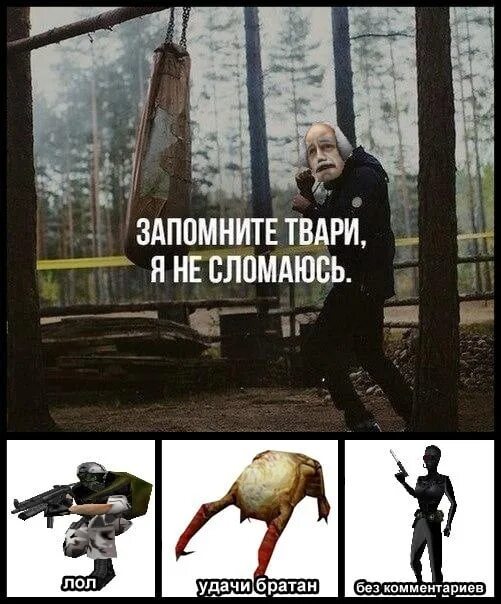 Сломал систему. Включи не сломайся. Включи не сломайся. Мем сломал комп. Включи не сломайся.