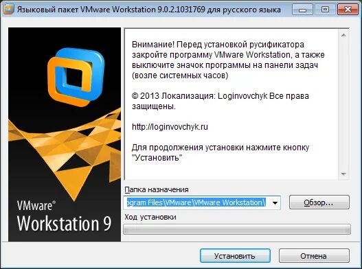 Vmware-workstation-full-17. Vmware workstation pro интерфейс. Vmware workstation команды. Vmware workstation 12. Русификатор для vmware workstation.