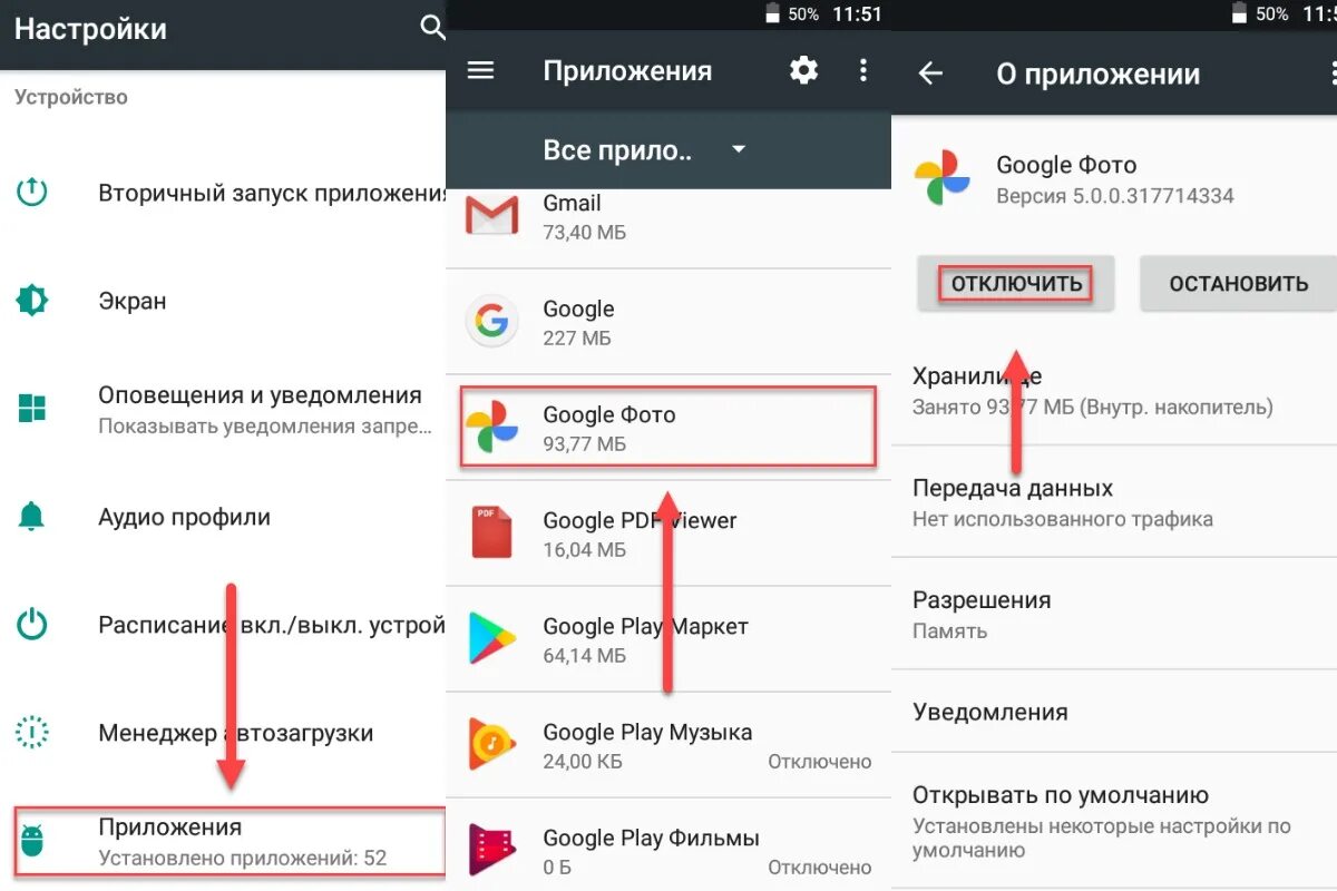 Скрытые приложения android. Приложение для скрытия приложений на андроид. Как найти скрытые приложения на андроиде. Как скрыть приложение на телефоне андроид. Как сделать приложение НЕВИДИМЫМ.