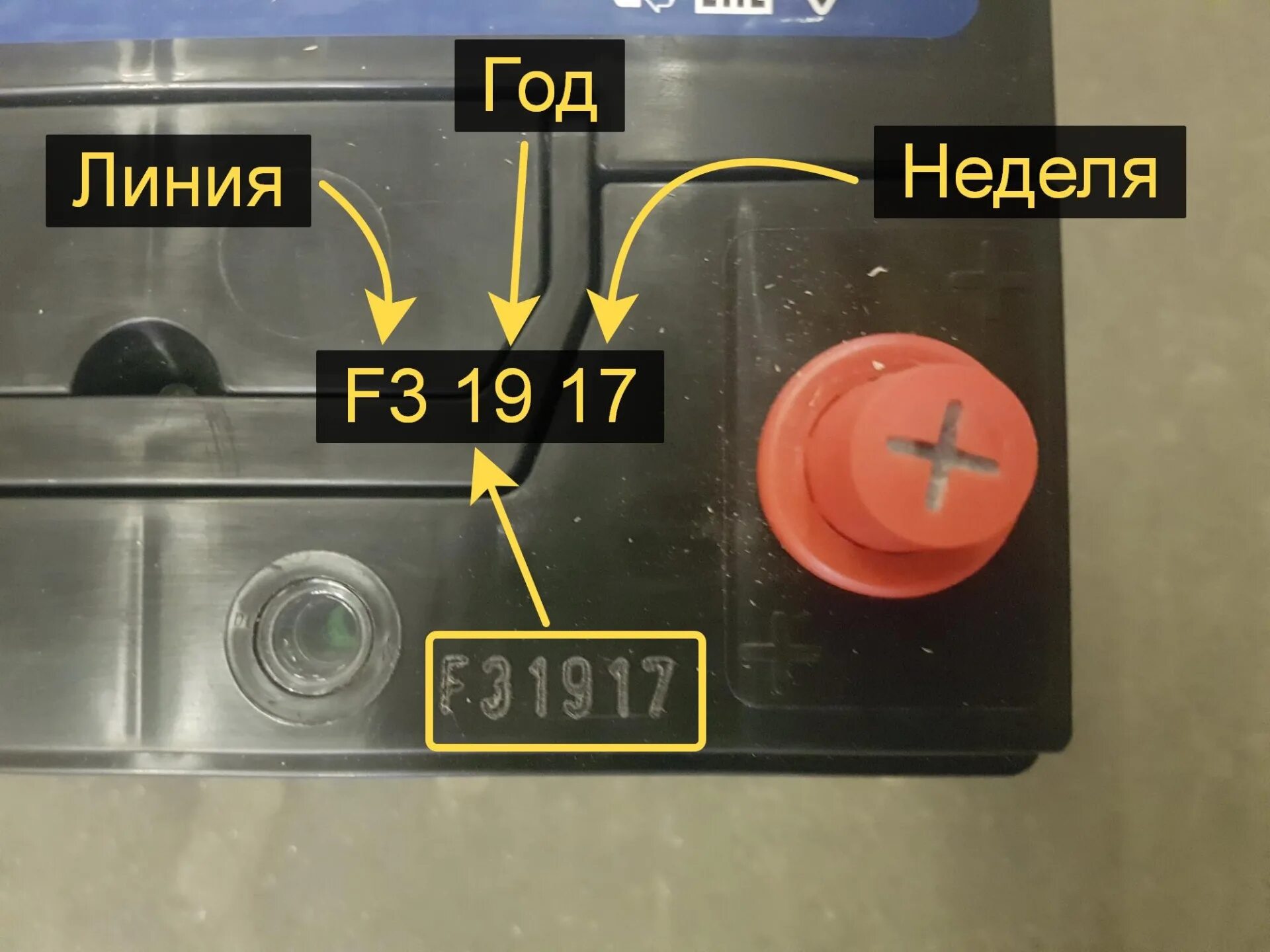 Лет аккумуляторы что это