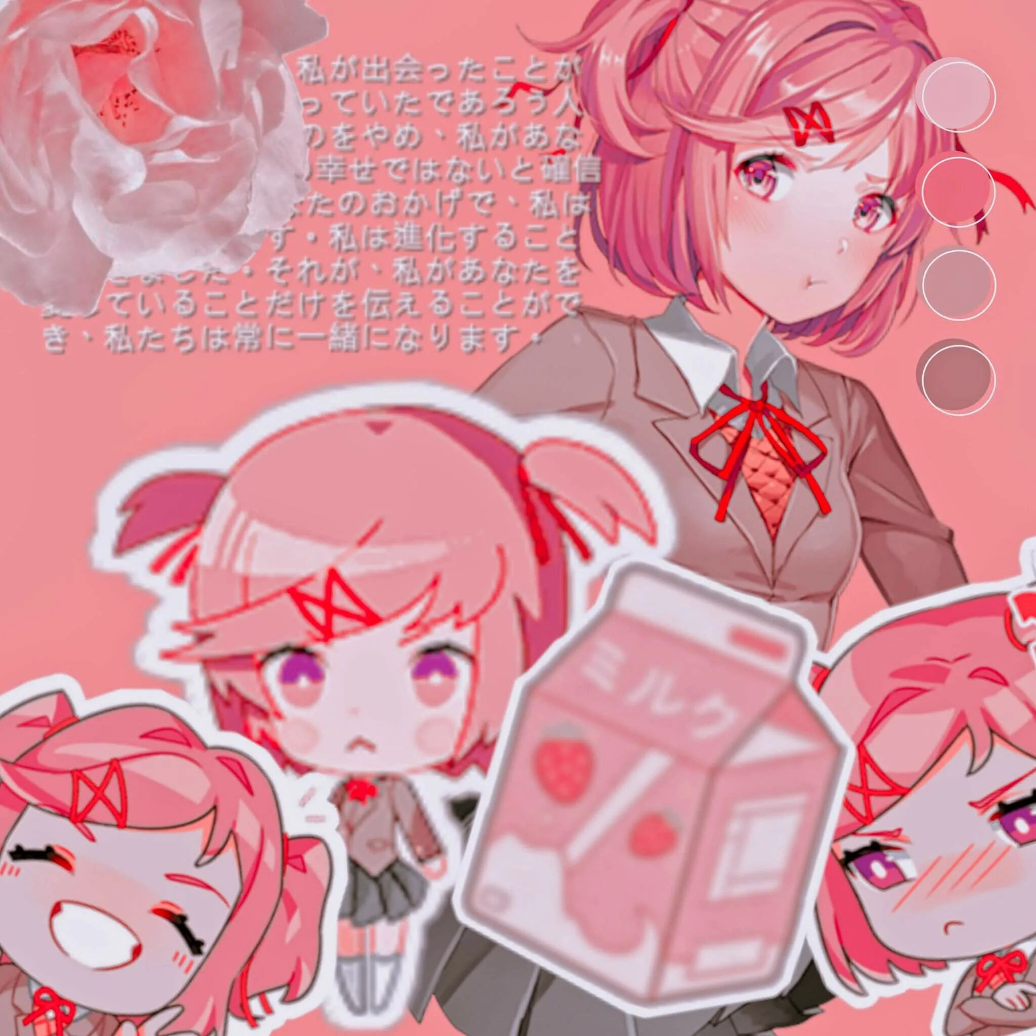 Natsuki chan and her masochistic pet. Нацуки доки доки Эдит. Сайори Эдит. Доки доки литературный клуб Нацуки.