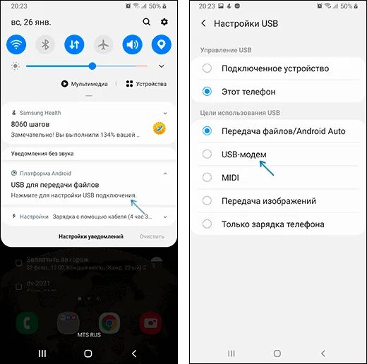 Как с андроида раздать интернет на компьютер. Раздача вай фай с телефона самсунг. как через телефон раздать интернет на компьютер через usb. как раздать интернет с телефона на компьютер через usb провод. как раздать интернет с телефона на ноутбук через usb провод.