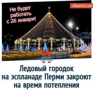 Кинотеатр эспланада пермь