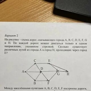 Вариант а б в г д