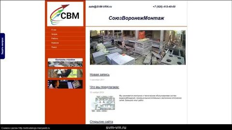 Врн сайт