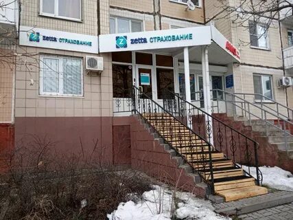 Страхования белгород