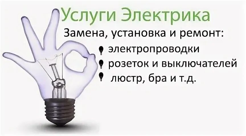 Услуги лениногорск