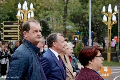 Екатеринбург биография