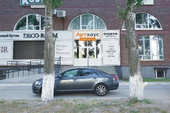 юбилейная 29 тольятти боно. дзержинского 52 тольятти. , 29. , 29. юбилейная 29 тольятти на карте.