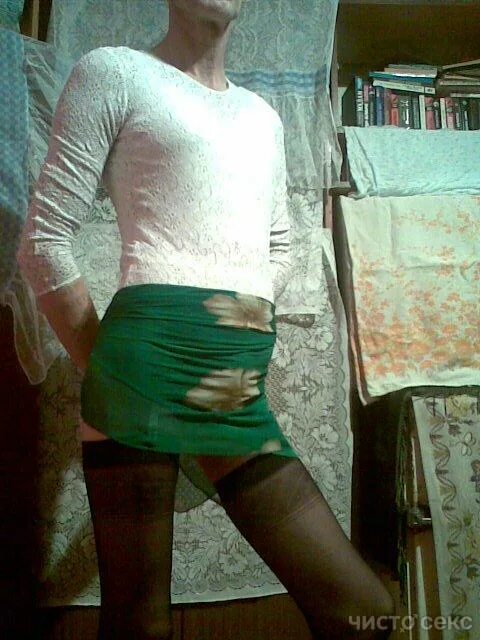 Хочу быть пассивом