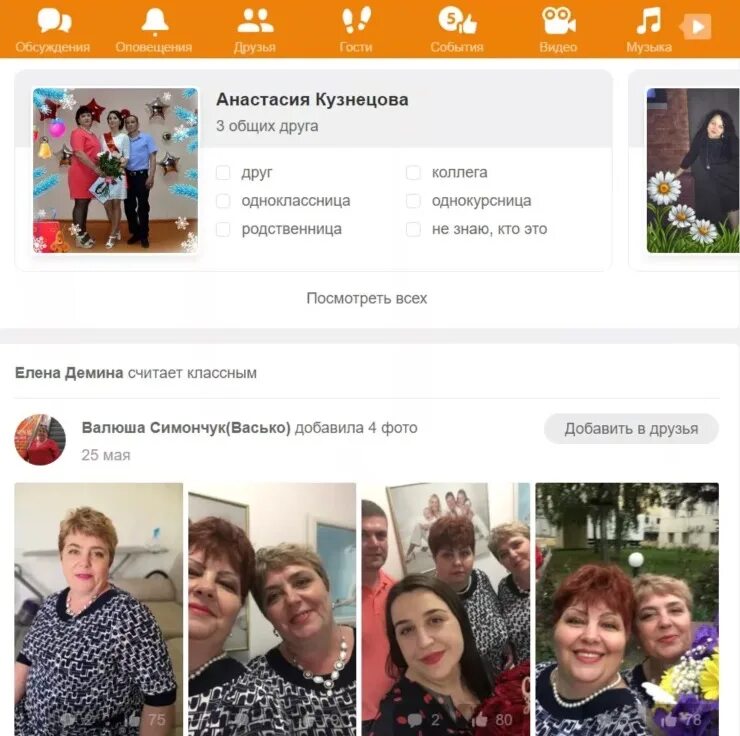 Общение без логина и регистрации