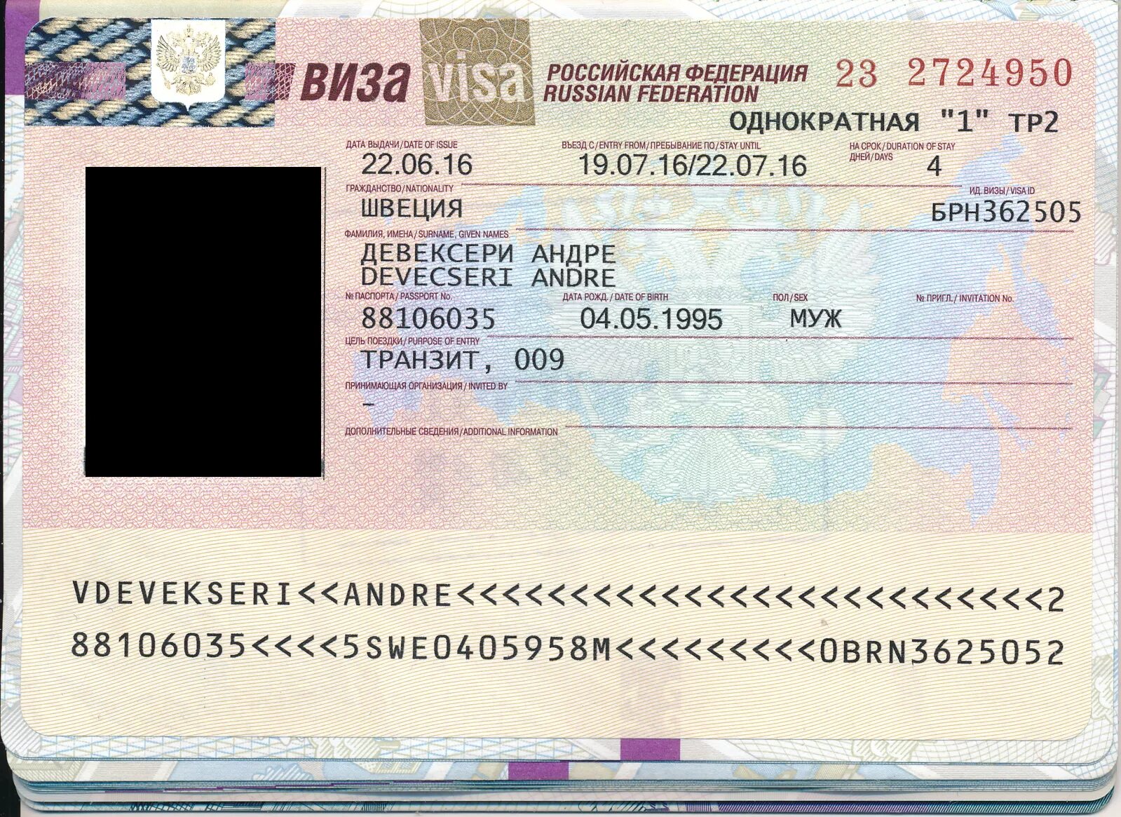 Transit visa. Транзитная виза. Транзитная виза Россия. Виза в Россию. Российская виза.