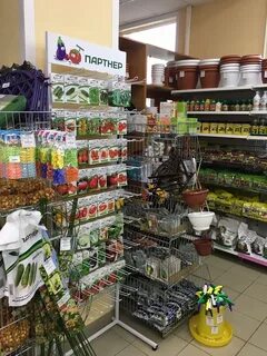 Ботаника балаково