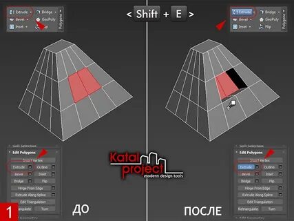 Клавиши 3д макс