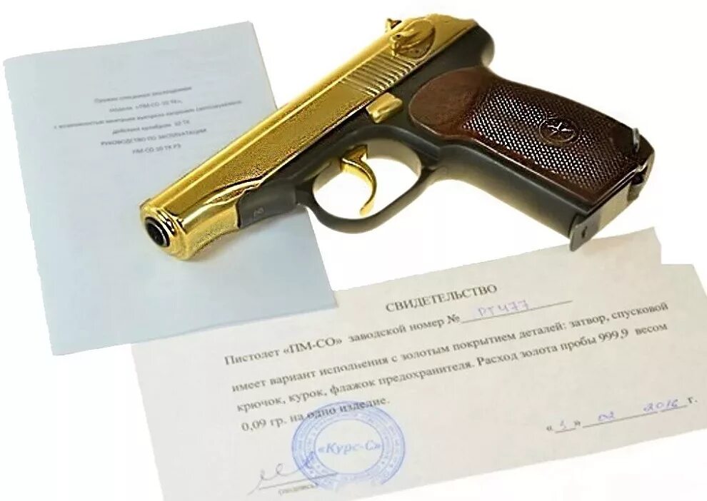 Создатель пм 7 букв