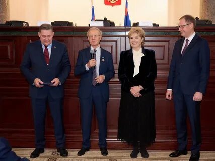 Казначейство 2024