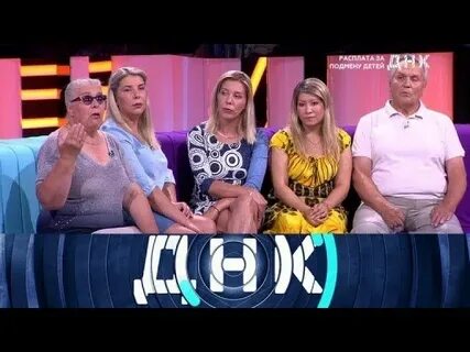 Днк отказалась