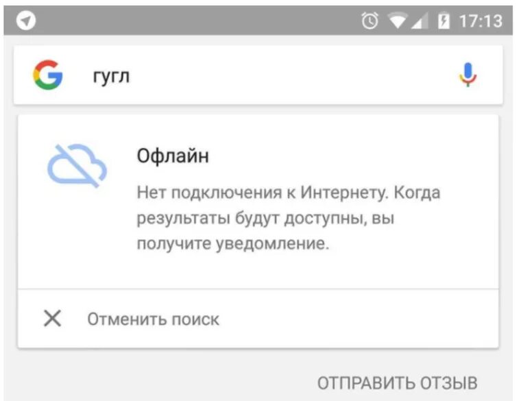 Google заблокирован. Блокировка гугл. Гугл блокируют. Гугл заблокируют в России.