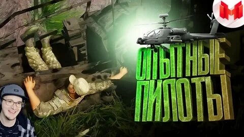 Мармок игры приколы