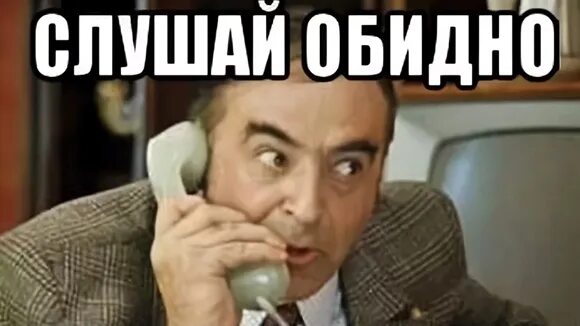 Мемы слушай. Кидаем в комменты кто что слушает. Коммент. Да слушай сейчас. Да слушай сейчас.