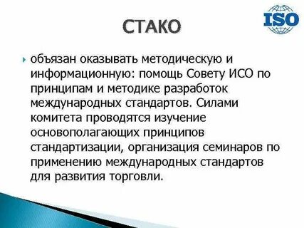 Стандарт сил