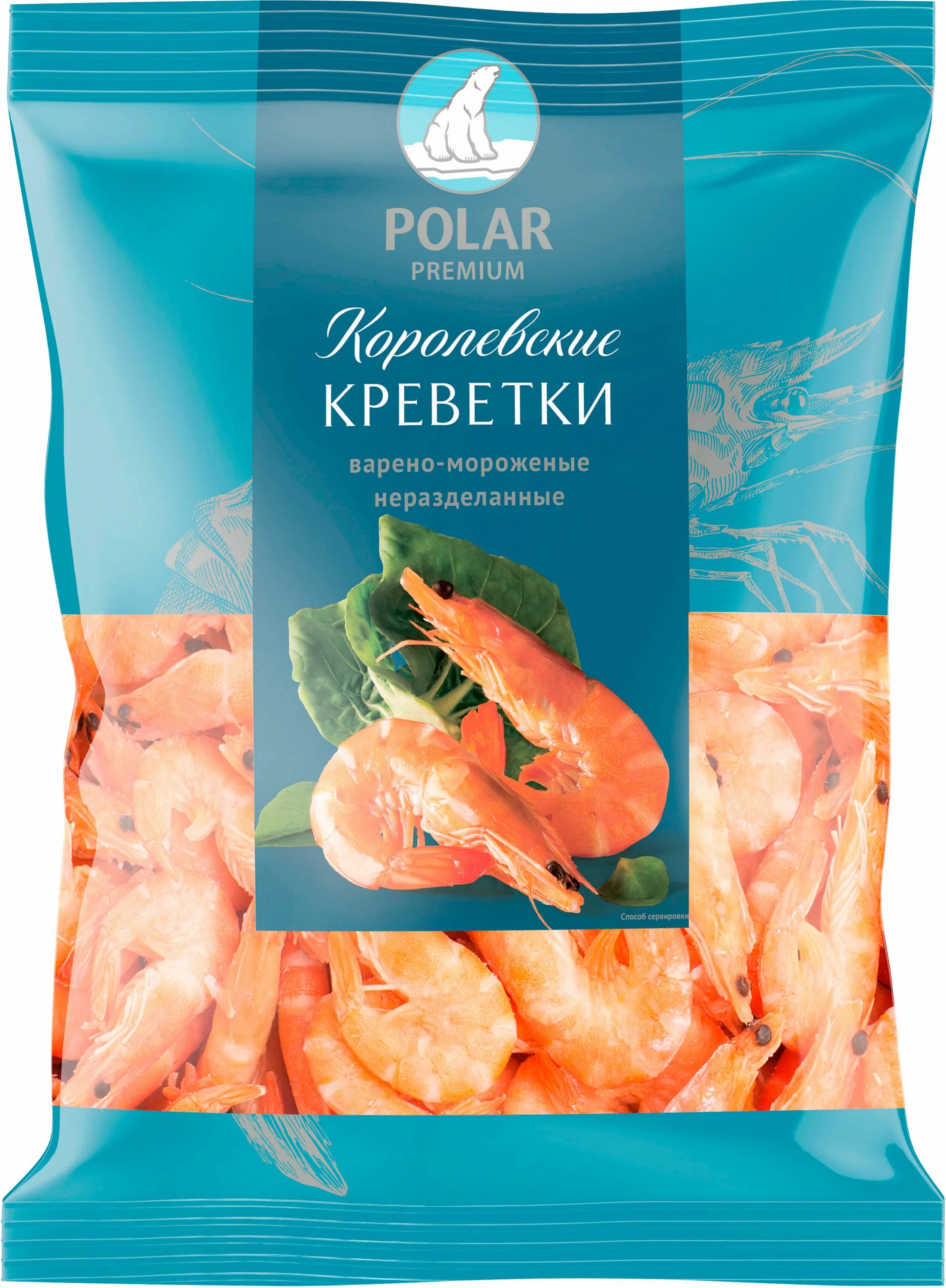 креветки polar королевские неразделанные 110/130. варено замороженные. варено замороженные. креветки мороженные в упаковке. креветки очищенные 100/200.