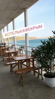 Новые кафе крыма