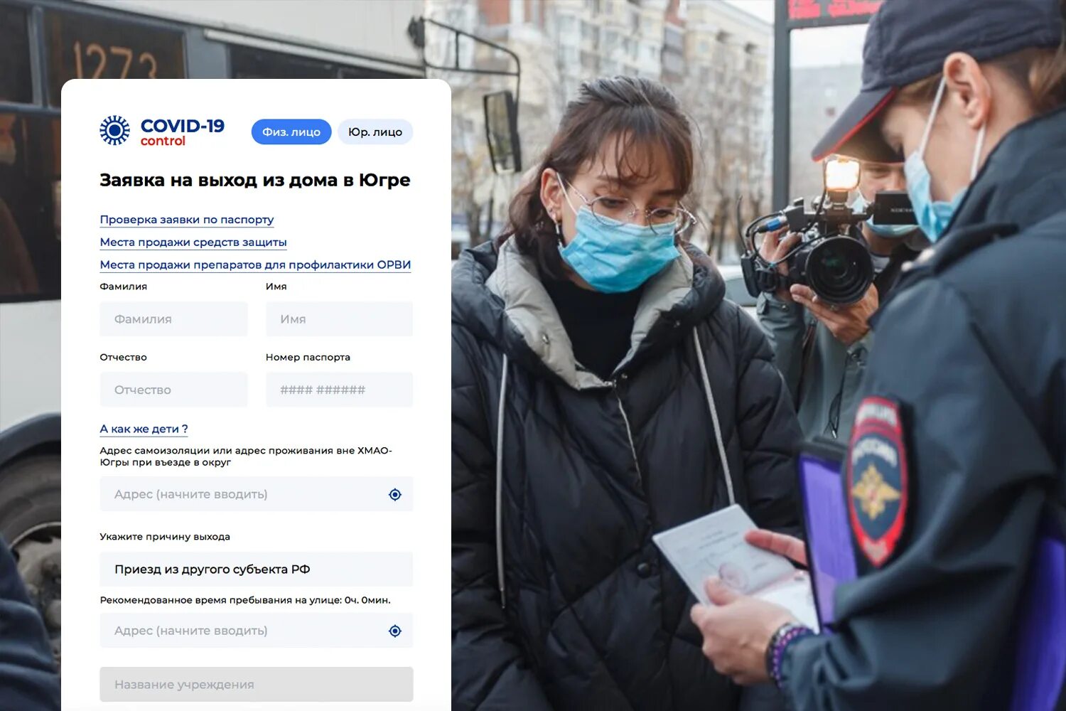 этапы снятия ограничений по коронавирусу. выход из самоизоляции в хмао. карта самоизоляции россии. выход из самоизоляции в хмао. г нижневартовск индекс.