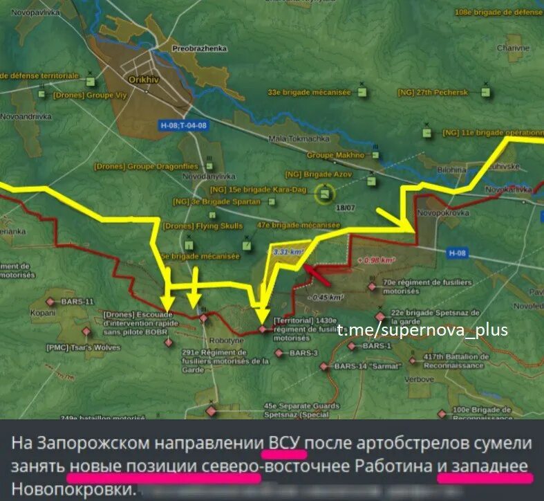 Н п работино. Работино город на карте. Работина на карте Украины. Работино на карте фото. Карта обстановки на Работино.