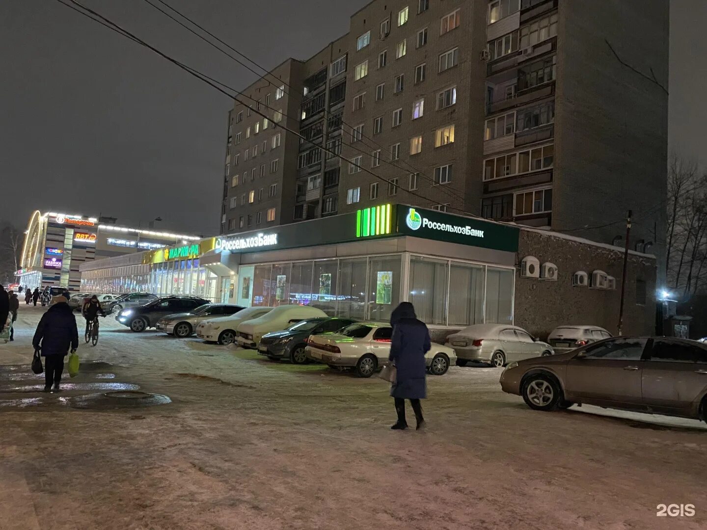 Бориса богаткова 201 1 новосибирск. Бориса богаткова 201 1 новосибирск. Бориса богаткова 201/1. Бориса богаткова 201 1 новосибирск. Бориса богаткова 201 новосибирск.