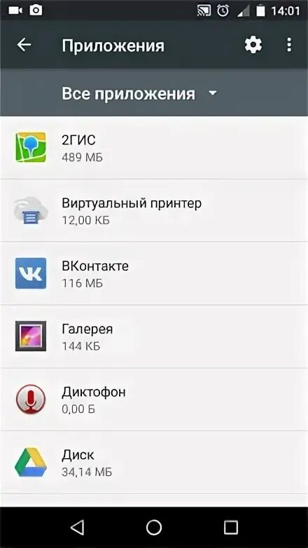 Почему тормозит приложение. Почему лагает телефон. почему тормозит телефон. почему телефон лагает андроид. android тормозит.
