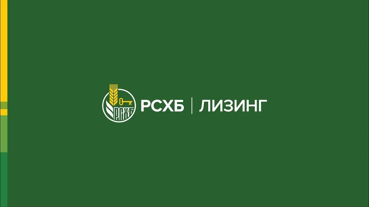 Рсхб д. Рсхб. рсхб банк. рсхб лого. рсхб интех.