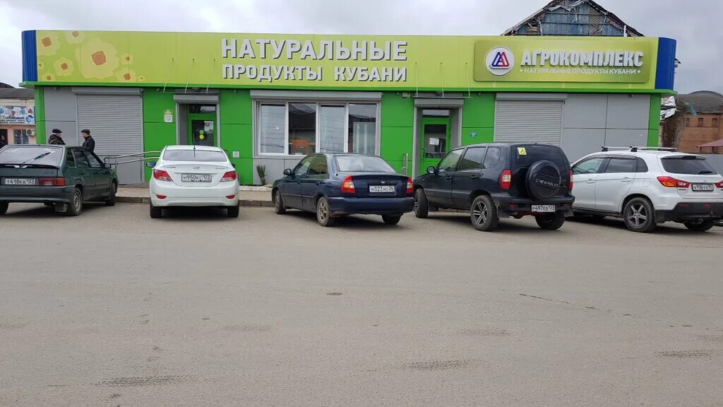 Кореновск розы люксембург. Кореновск ул коммунистическая. Коммунистическая 5 кореновск. Достопримечательности кореновска. Кореновск улица красная.