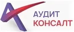 Аудит отзывы