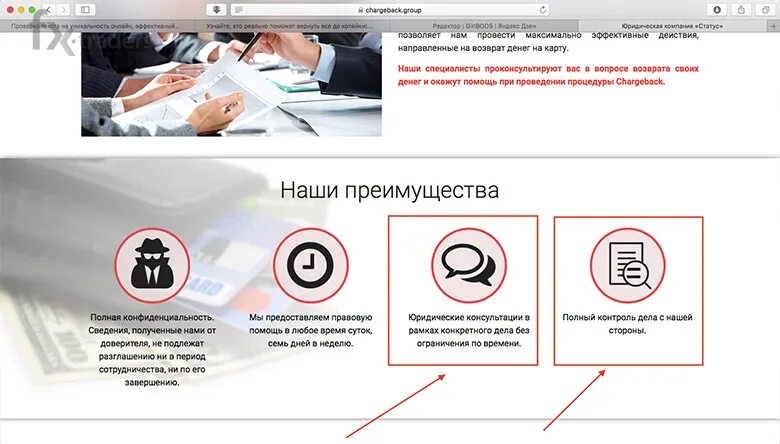 Можно ли доверять информации из интернета. Можно ли доверять интернет магазинам. Картинки можно ли доверять интернет магазинам. Презентация можно ли доверять интернет магазинам. Можно ли верить интернету