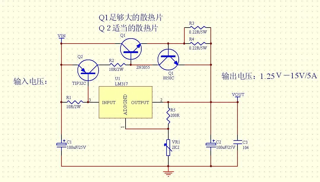 Стабилизатор напряжения на lm317 и транзисторе. Схемы стабилизаторов напряжения на микросхеме lm317. Мощный стабилизатор на лм317. Схема стабилизатора на lm317 и транзисторе. Мощный регулятор напряжения