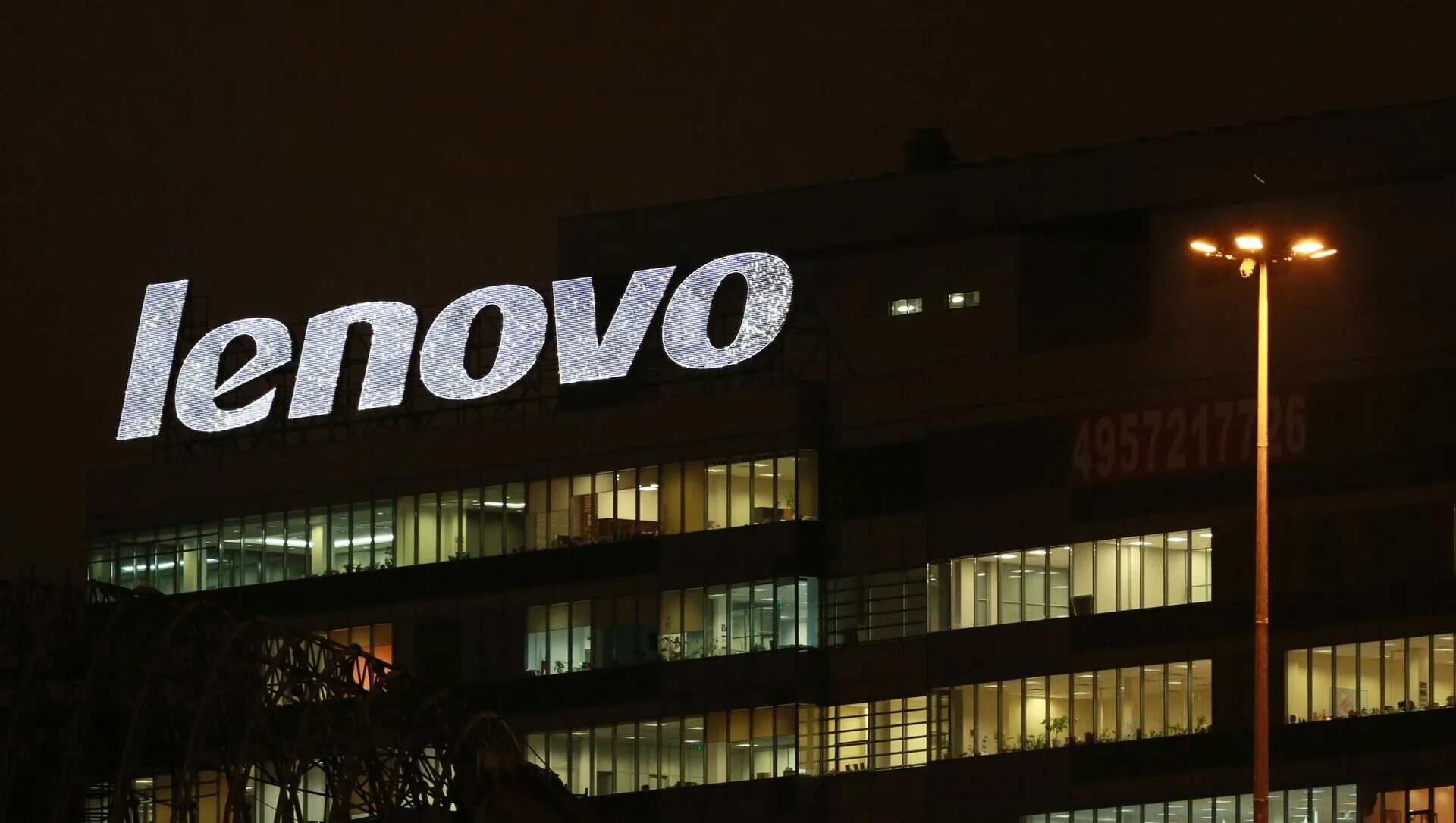 Lenovo group limited. Lenovo штаб квартира. Lenovo group limited. Завод леново. Lenovo group limited.