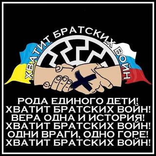 Единый род