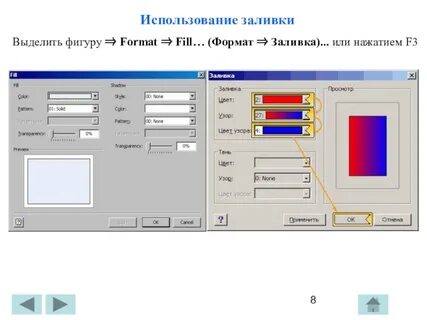 Как использовать генеративную заливку