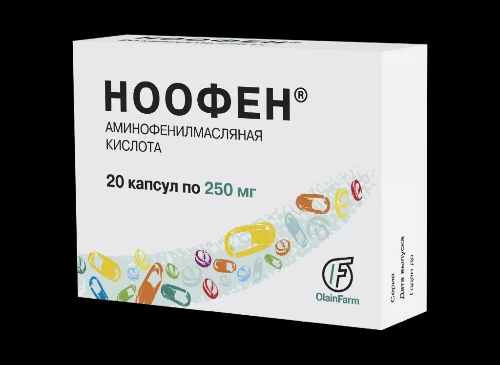 Ноофен 100 мг для детей порошок. Анвифен аминофенилмасляная кислота. Аминофенилмасляная кислота 500 мг. Аминофенилмасляная кислота 250.