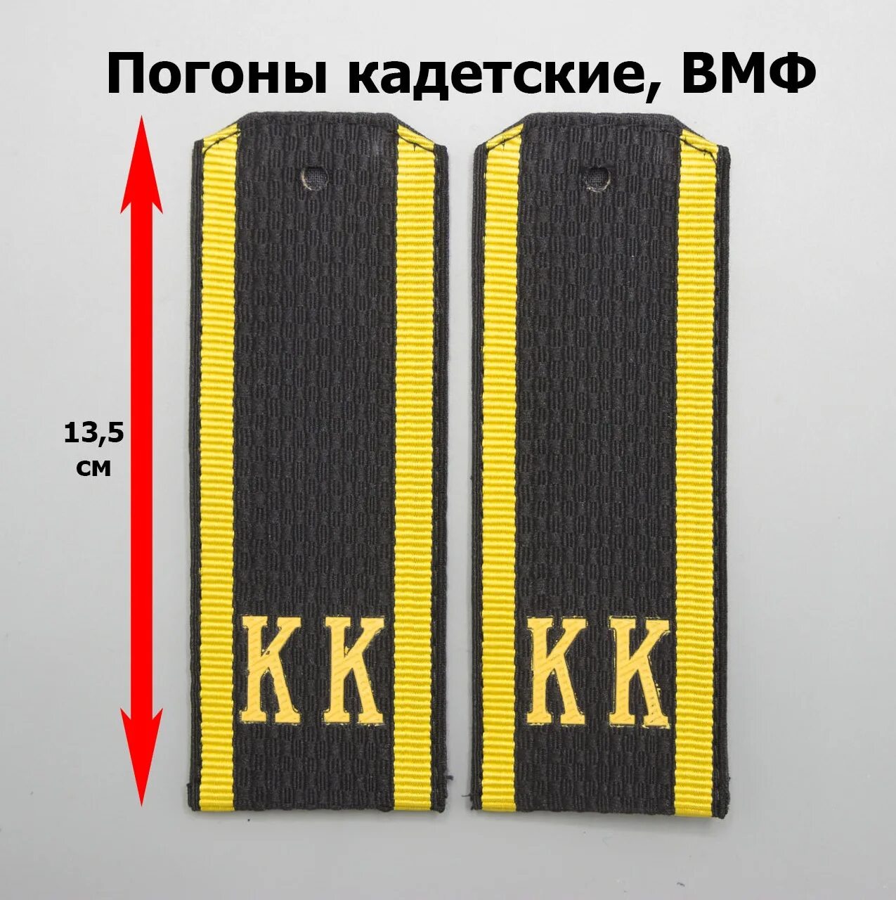 Кк 14. Кк 14