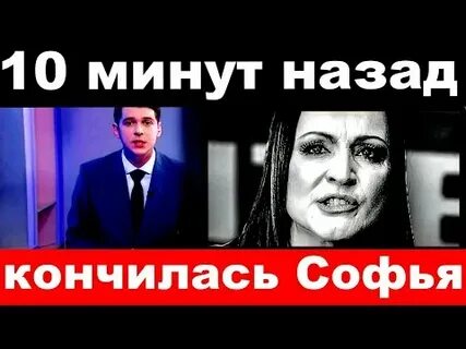 Кончаться назад