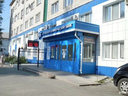 Альфамед курган телефон