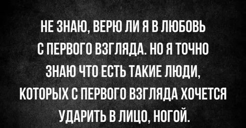 Точно н