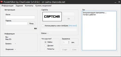Накрутка сабов